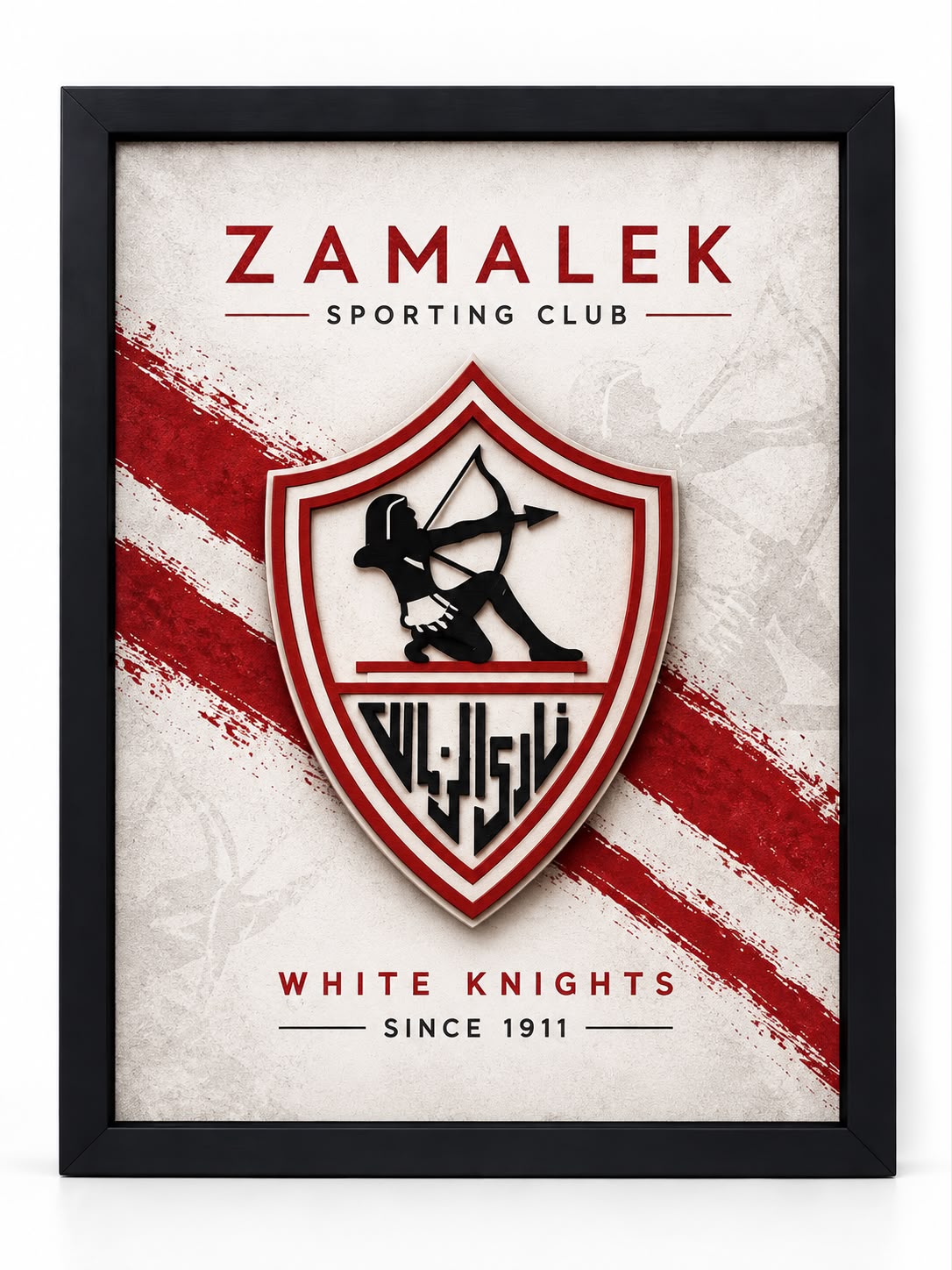 Zamalek 3d logo frame