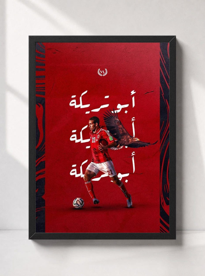 Abou Trika
