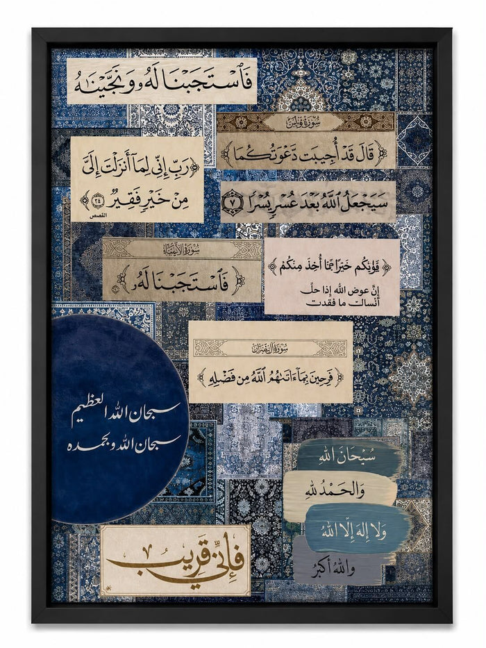 Islamic Quotes